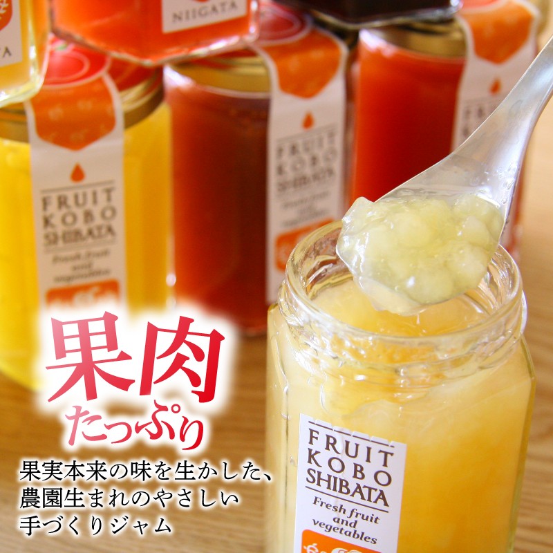 フルーツジャム3個セット