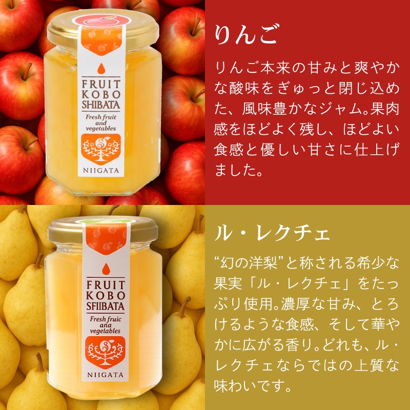 フルーツジャム3個セット