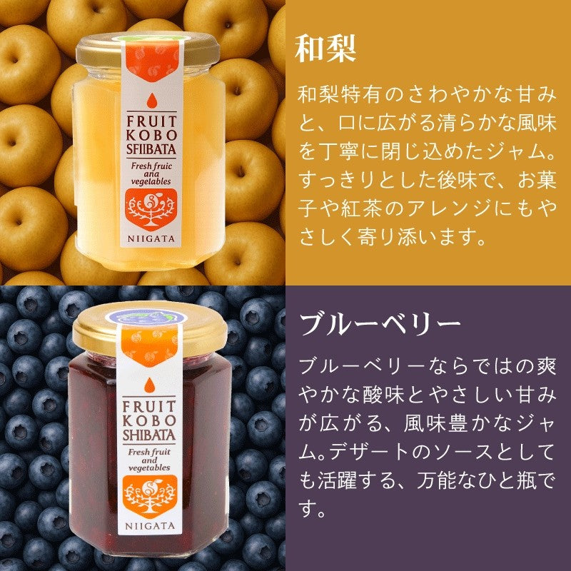 フルーツジャム3個セット