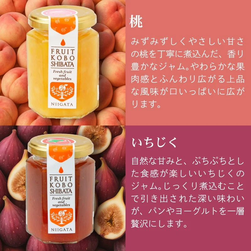 フルーツジャム3個セット